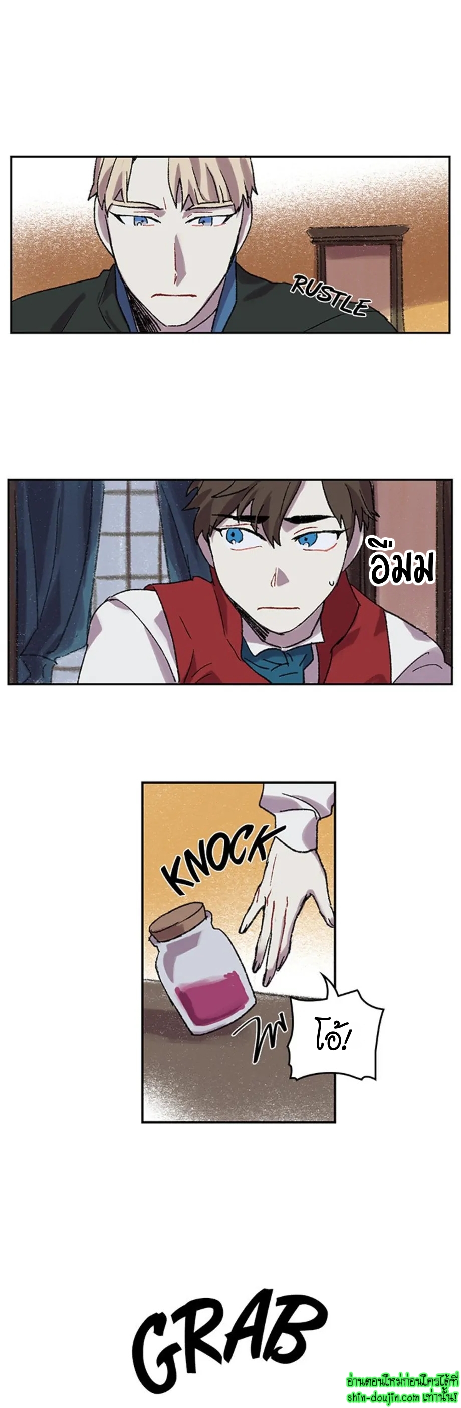 The smiling portrait EP 15